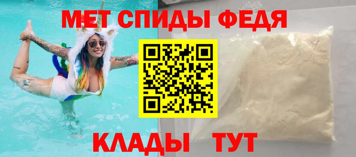 Среднеуральск  АМФ 97%  АМФЕТАМИН  Вход с VPN 