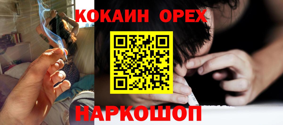 Кокаин  COCAIN Перу  Вход с VPN  Среднеуральск  COCAIN Fish Scale 