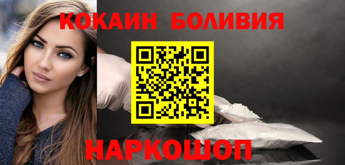 Cocaine 99% Среднеуральск
