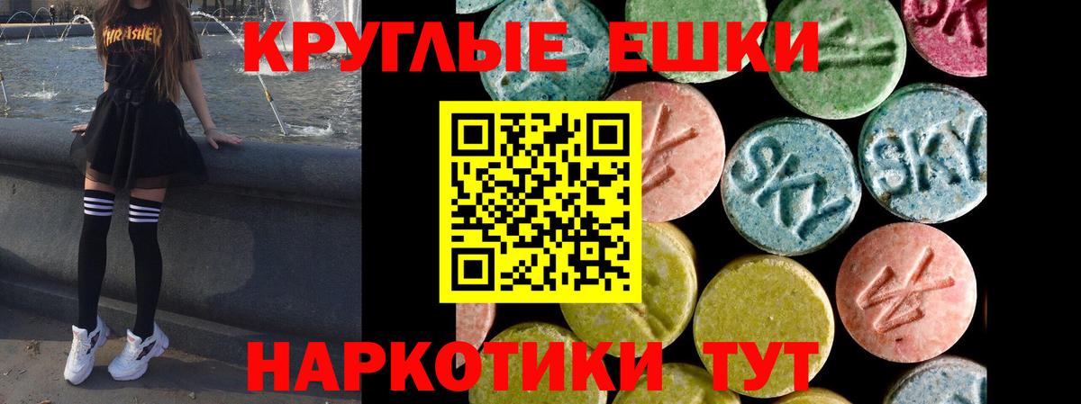 Ecstasy  ЭКСТАЗИ Cube  Вход с VPN      Среднеуральск 