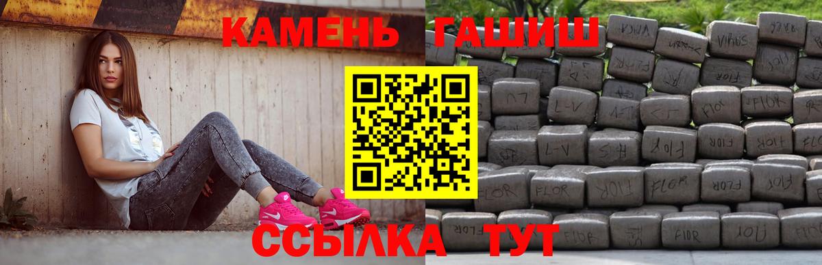 ГАШИШ  Гашиш ice o lator  Вход с VPN  Среднеуральск  ГАШИШ гашик 