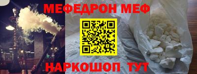соль курить ск Новозыбков