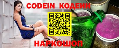 шишки Новокубанск