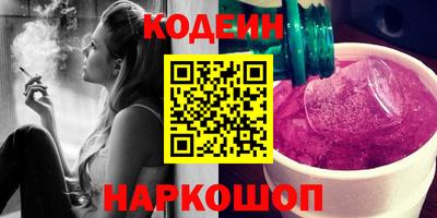 шишки Новокубанск