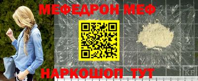 прущие крисы Обнинск