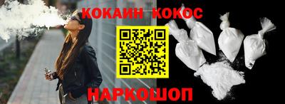 соль курить ск Новозыбков