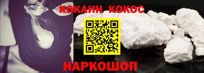 соль курить ск Новозыбков