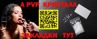 шишки Новокубанск