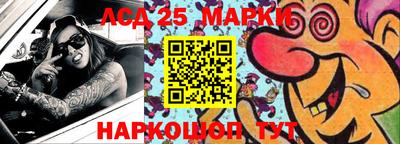 соль курить ск Новозыбков