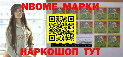 шишки Новокубанск