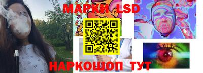 трава Новодвинск