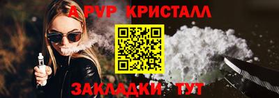 шишки Новокубанск