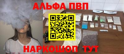 трава Новодвинск