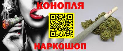 соль курить ск Новозыбков