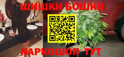 трава Новодвинск