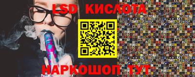 соль курить ск Новозыбков