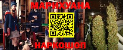 шишки Новокубанск