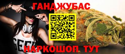 соль курить ск Новозыбков