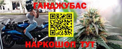 соль курить ск Новозыбков