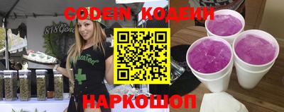 шишки Новокубанск