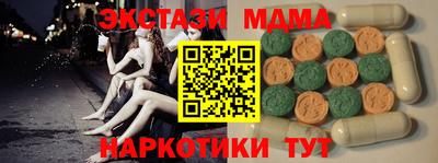 соль курить ск Новозыбков