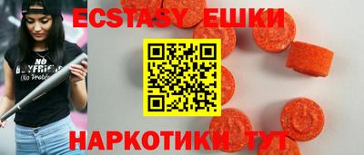 трава Новодвинск