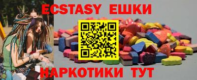 трава Новодвинск