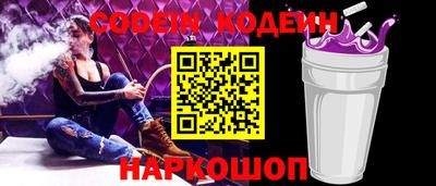 соль курить ск Новозыбков