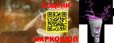 трава Новодвинск