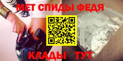 соль курить ск Новозыбков