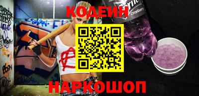шишки Новокубанск