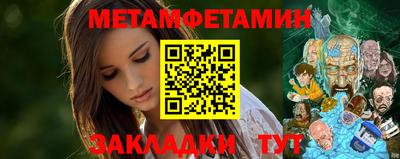 соль курить ск Новозыбков