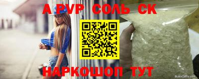 шишки Новокубанск