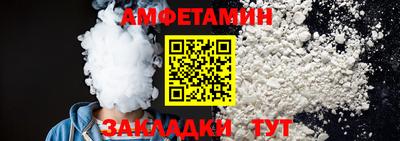 соль курить ск Новозыбков