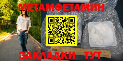 соль курить ск Новозыбков