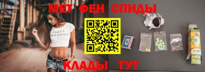 шишки Новокубанск