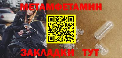 соль курить ск Новозыбков