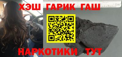 шишки Новокубанск