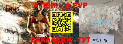 трава Новодвинск