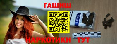 шишки Новокубанск