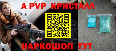 трава Новодвинск