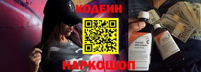 трава Новодвинск