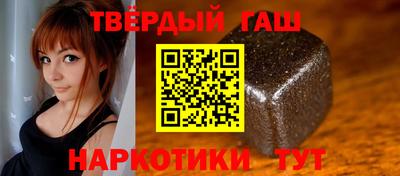 шишки Новокубанск