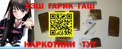 трава Новодвинск