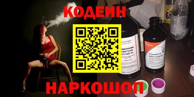 трава Новодвинск
