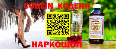 соль курить ск Новозыбков