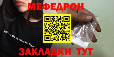 соль курить ск Новозыбков