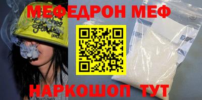 шишки Новокубанск