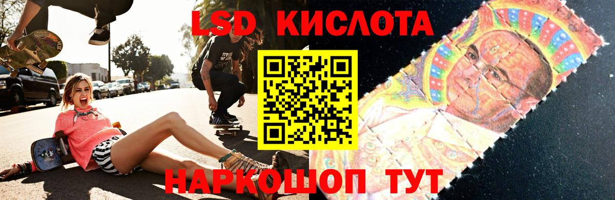ЛСД экстази кислота  Вход с VPN  Среднеуральск  LSD-25 экстази ecstasy 
