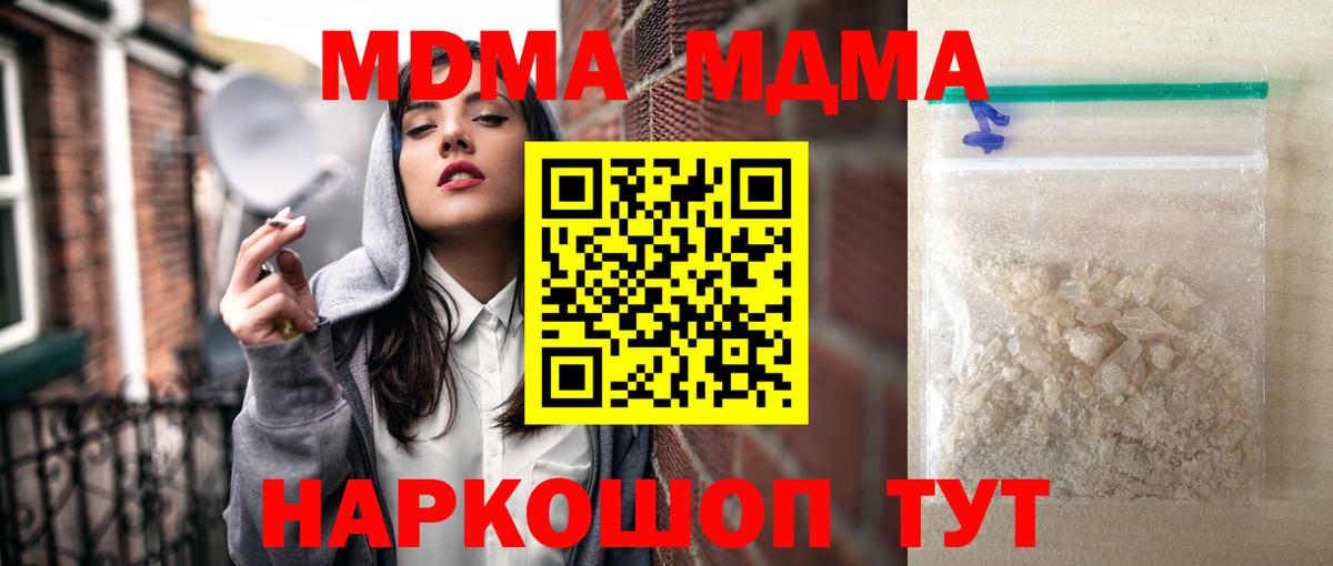 ГАШИШ Среднеуральск